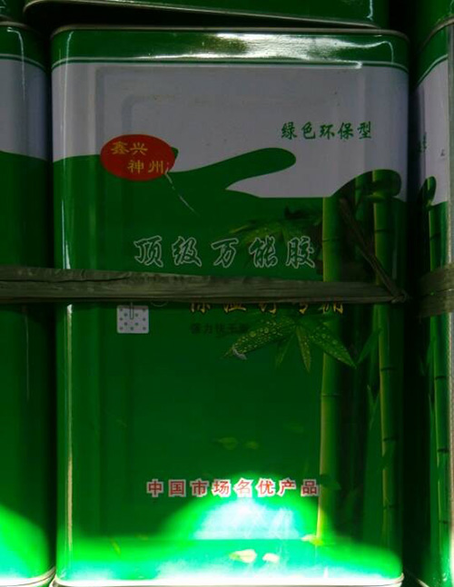 保溫釘專用膠水